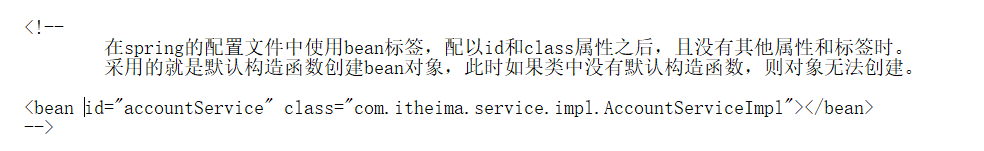 Spring創建bean對象三種方式代碼實例