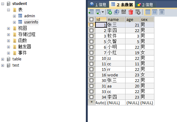 Spring boot+mybatis+thymeleaf 實(shí)現(xiàn)登錄注冊(cè)增刪改查功能的示例代碼