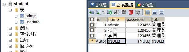 Spring boot+mybatis+thymeleaf 實(shí)現(xiàn)登錄注冊(cè)增刪改查功能的示例代碼