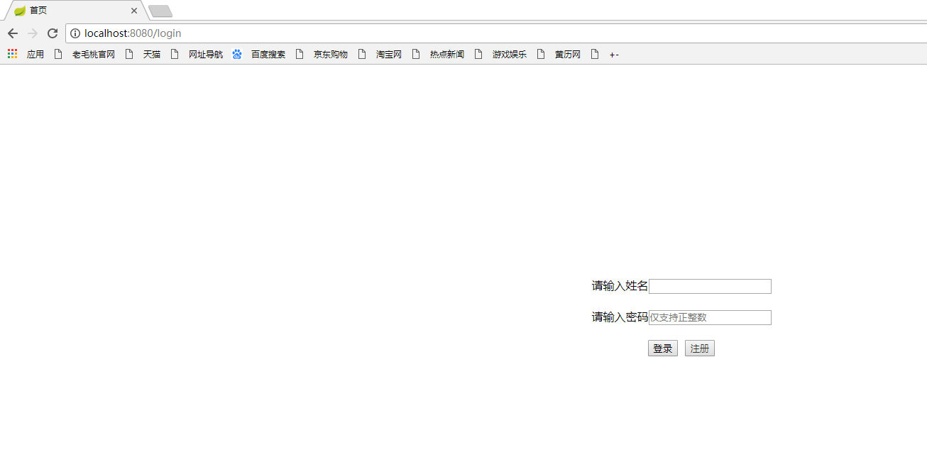 Spring boot+mybatis+thymeleaf 實(shí)現(xiàn)登錄注冊(cè)增刪改查功能的示例代碼