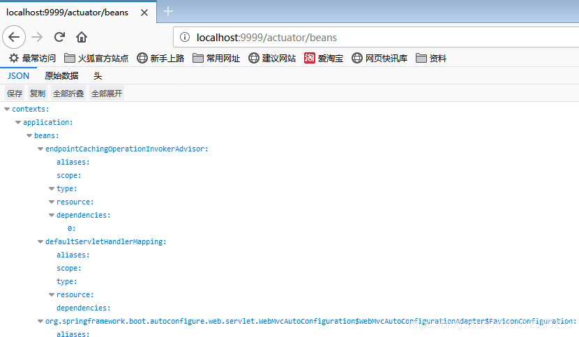 Spring Boot Actuator監控器配置及使用解析