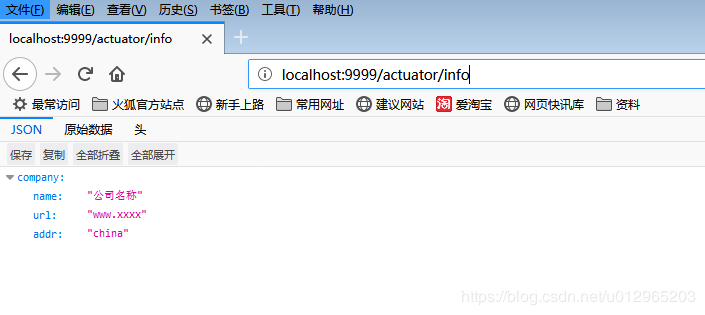 Spring Boot Actuator監控器配置及使用解析