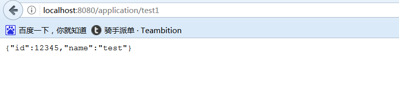 Spring Boot中Bean定義方調用方式解析
