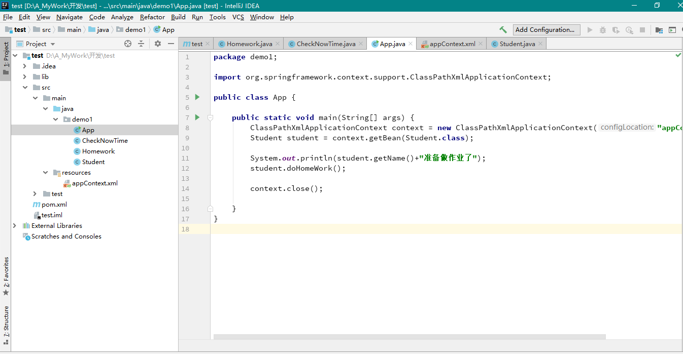 IDEA+Maven創建Spring項目的實現步驟
