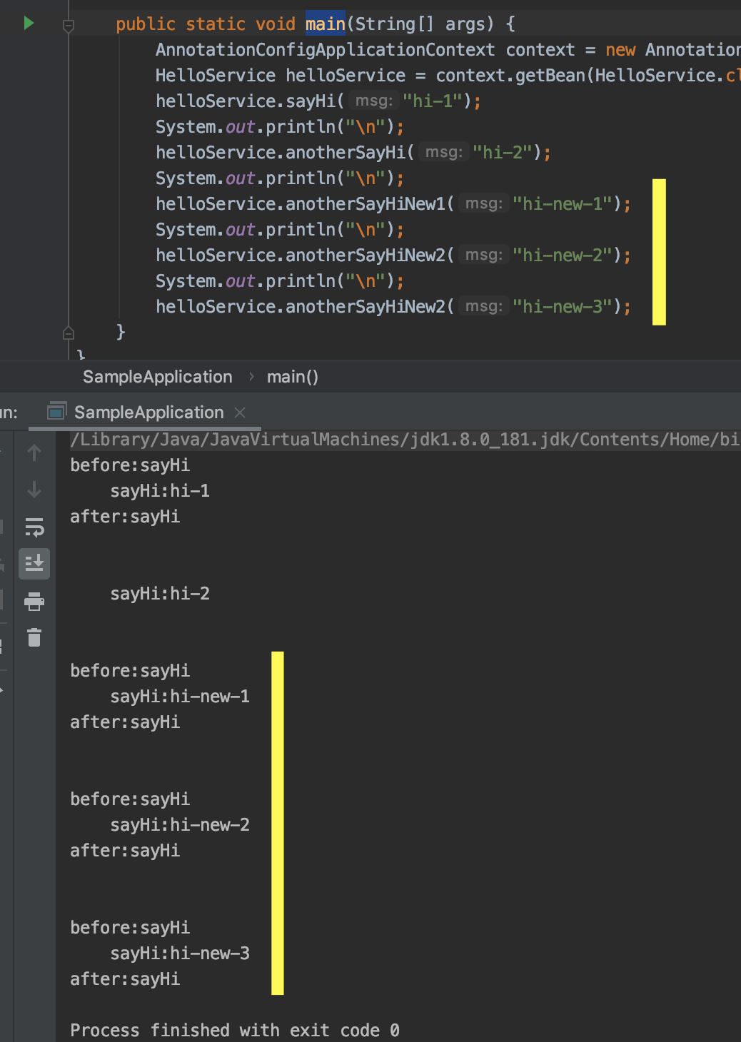 詳解spring中aop不生效的幾種解決辦法