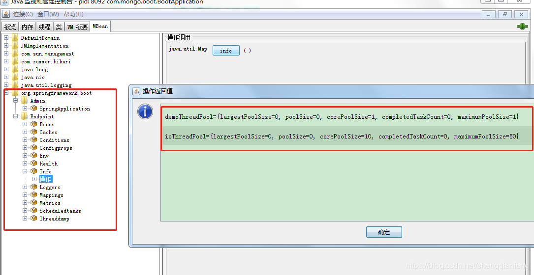 Spring Boot Actuator監(jiān)控的簡(jiǎn)單使用方法示例代碼詳解