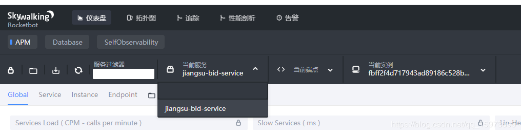 Spring Cloud 整合Apache-SkyWalking實(shí)現(xiàn)鏈路跟蹤的方法