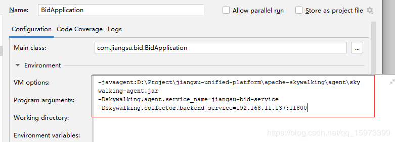 Spring Cloud 整合Apache-SkyWalking實(shí)現(xiàn)鏈路跟蹤的方法