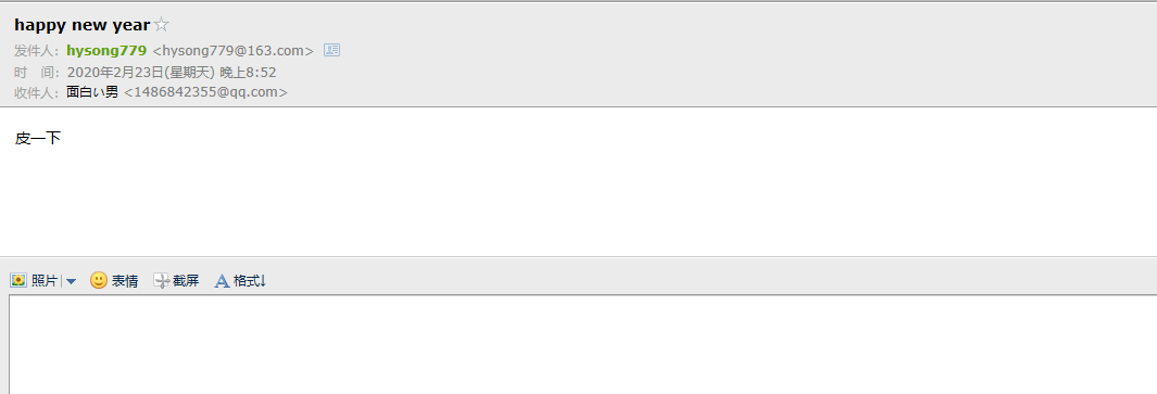 Spring Boot如何開啟并使用郵件服務