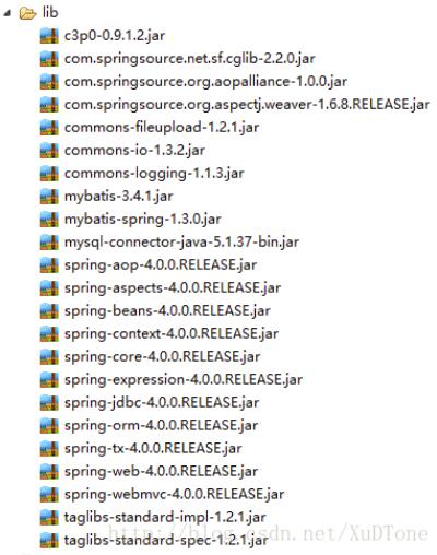 spring+mybatis實現圖書管理系統