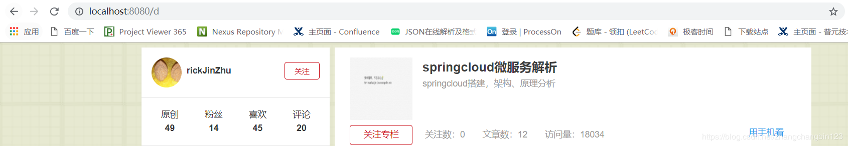 基于Nacos實現Spring Cloud Gateway實現動態路由的方法