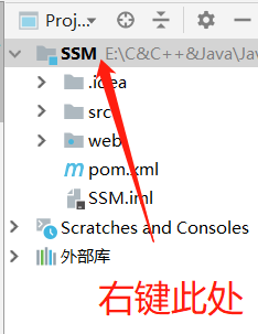 使用IDEA搭建SSM框架的詳細教程(spring + springMVC +MyBatis)