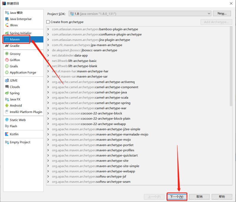 使用IDEA搭建SSM框架的詳細教程(spring + springMVC +MyBatis)