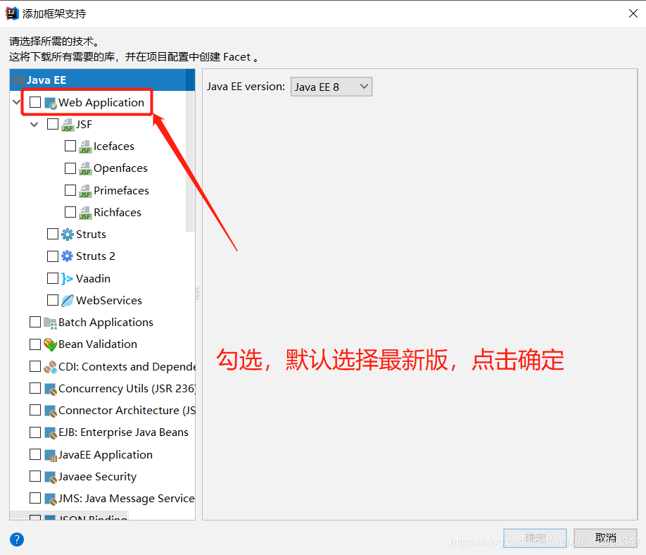 使用IDEA搭建SSM框架的詳細教程(spring + springMVC +MyBatis)