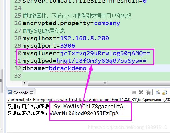 Spring Boot加密配置文件特殊內(nèi)容的示例代碼詳解