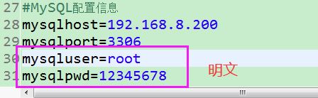Spring Boot加密配置文件特殊內(nèi)容的示例代碼詳解