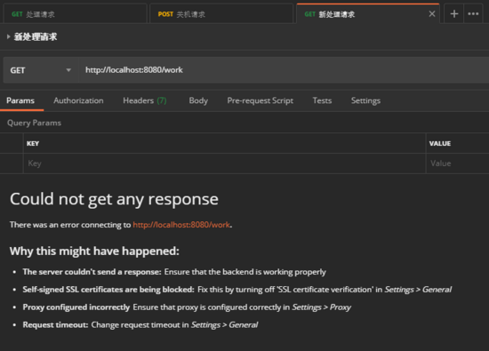 淺談如何優雅地停止Spring Boot應用