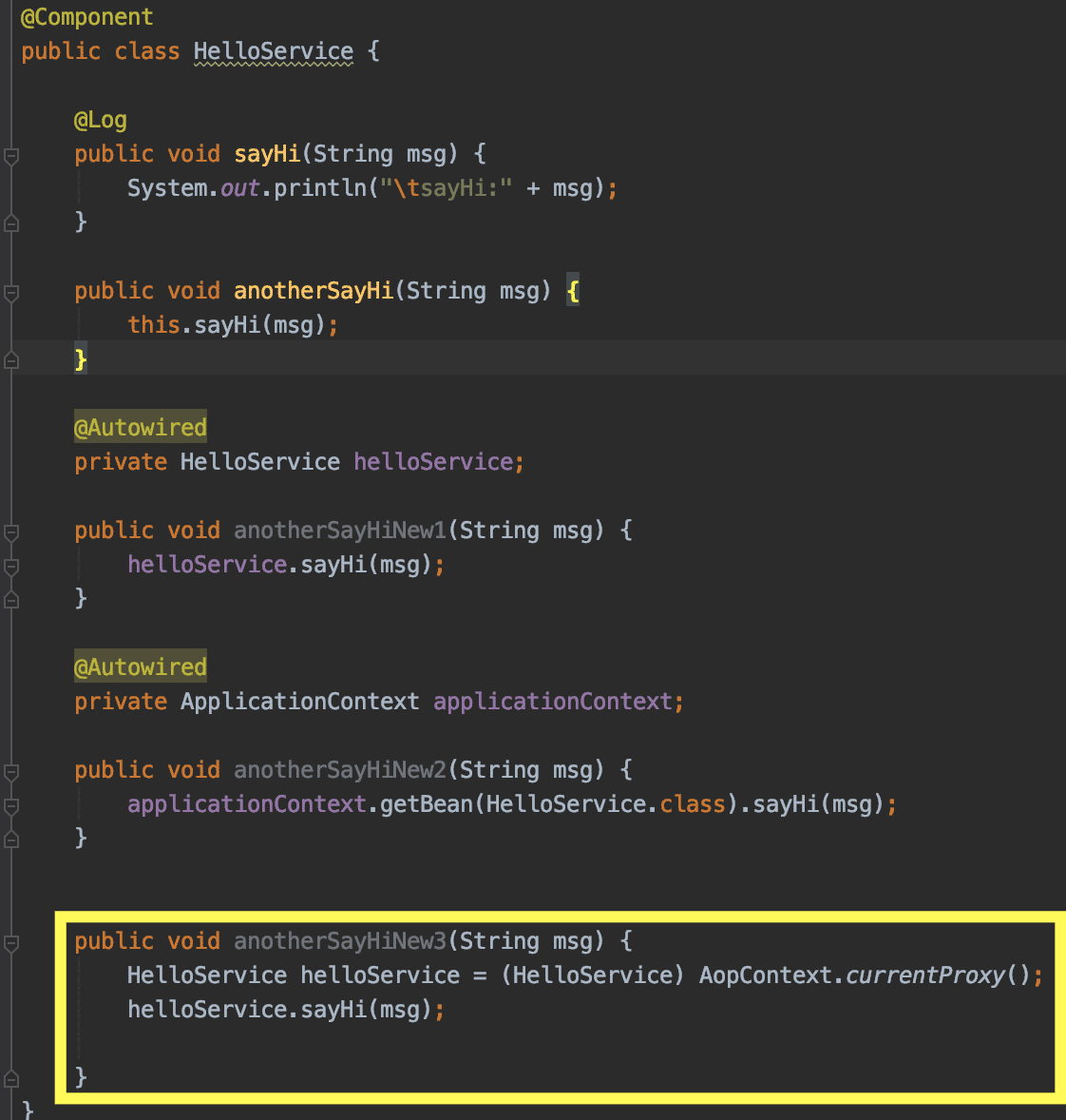 Spring aop失效的幾種解決方案