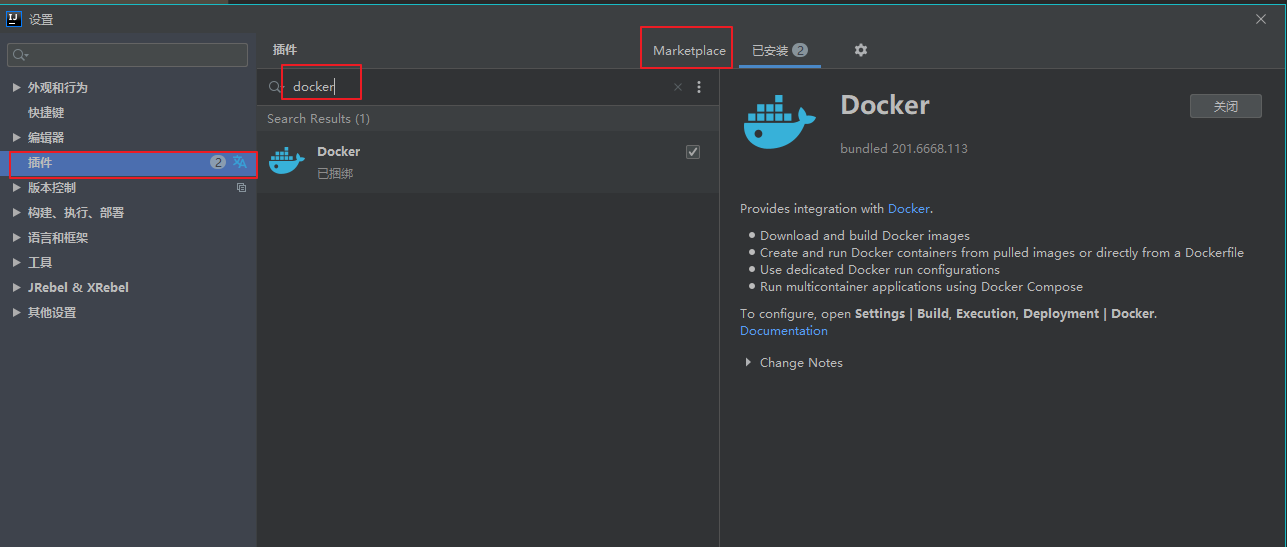 淺析SpringBoot打包上傳到docker并實現(xiàn)多實例部署(IDEA版)