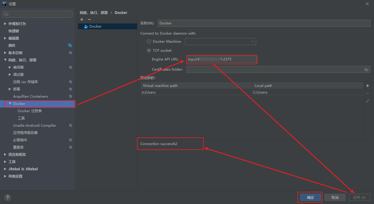 淺析SpringBoot打包上傳到docker并實現(xiàn)多實例部署(IDEA版)