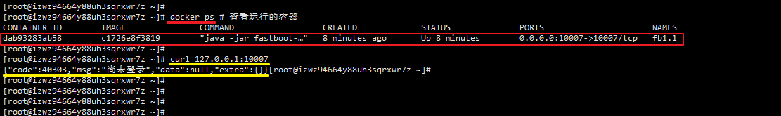 淺析SpringBoot打包上傳到docker并實現(xiàn)多實例部署(IDEA版)