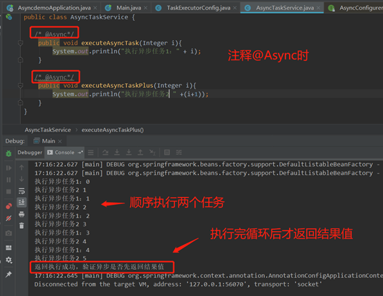 Spring中@Async注解實現異步調詳解