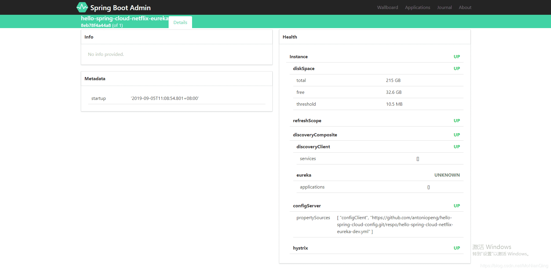 Spring Boot Admin監控服務如何使用