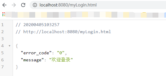 Spring security登錄過程邏輯詳解