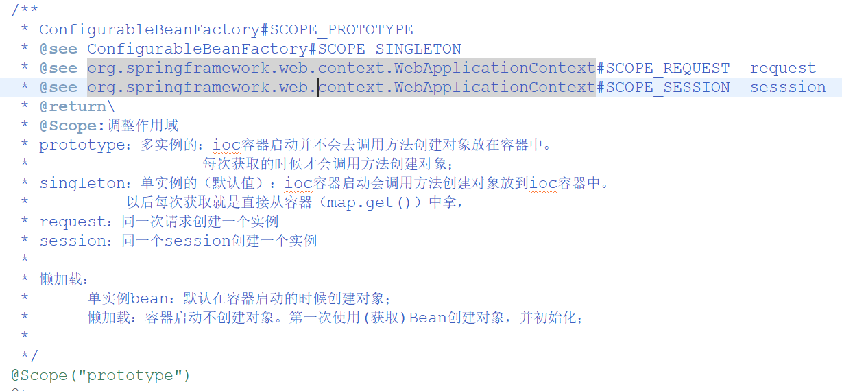 Spring容器注冊組件實現過程解析