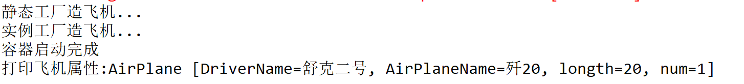 Spring框架通過工廠創(chuàng)建Bean的三種方式實(shí)現(xiàn)