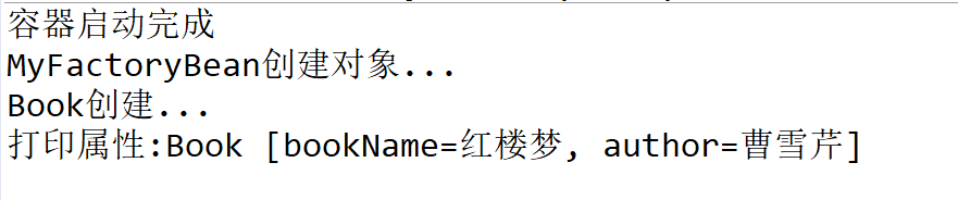 Spring框架通過工廠創(chuàng)建Bean的三種方式實(shí)現(xiàn)