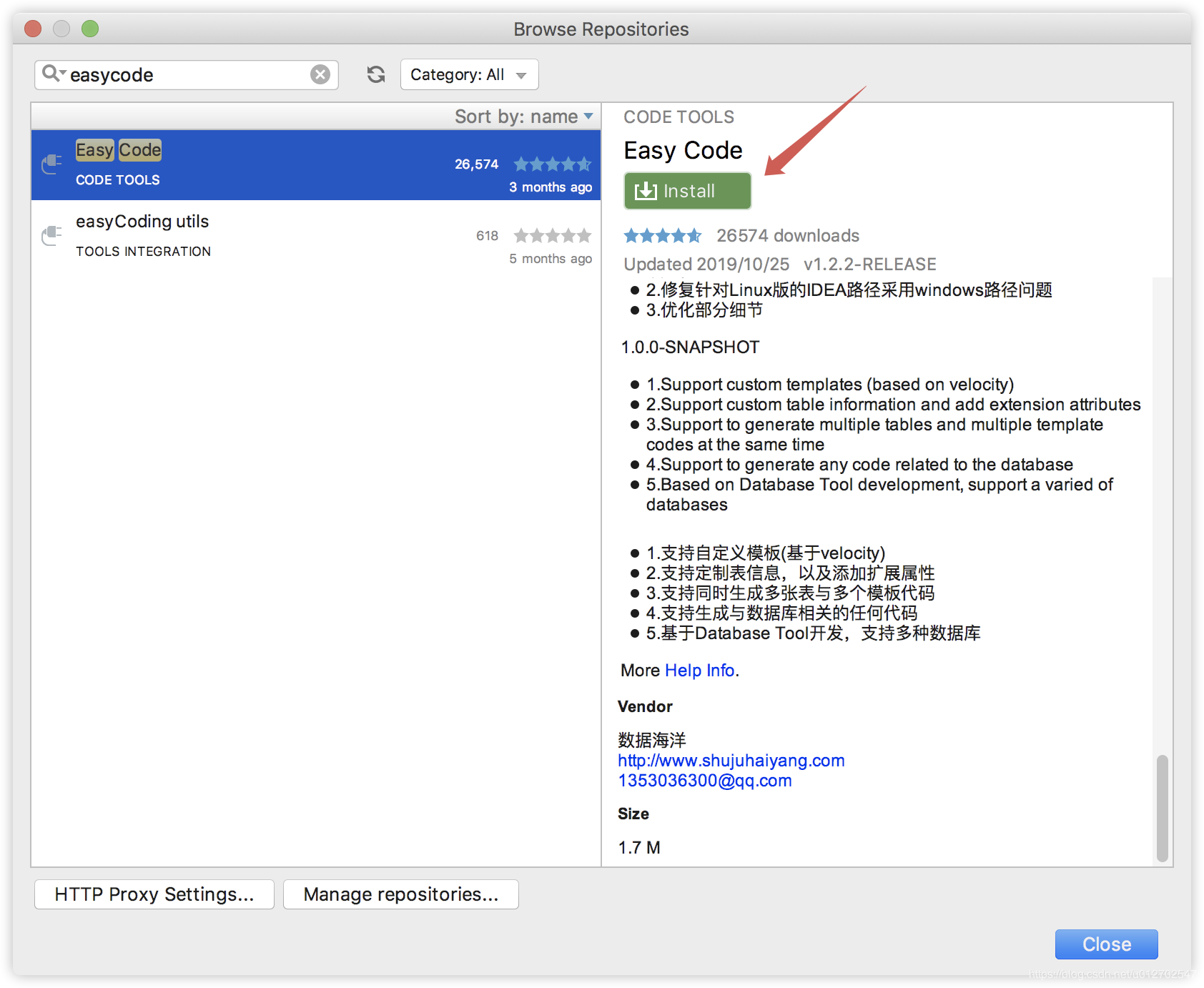 Spring Boot中使用IntelliJ IDEA插件EasyCode一鍵生成代碼詳細方法