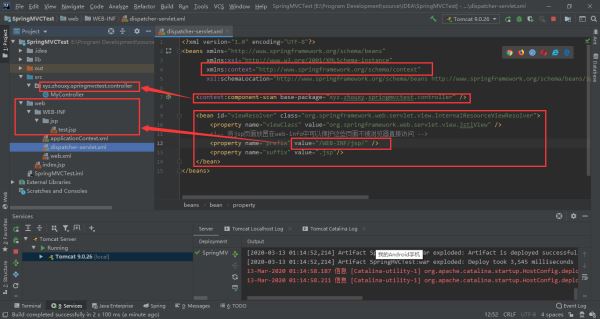 Intellij IDEA 旗艦版創(chuàng)建 Spring MVC 項目踩過的坑