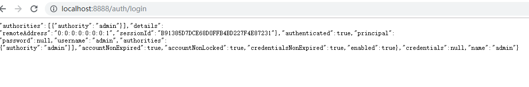 Spring security自定義用戶認證流程詳解