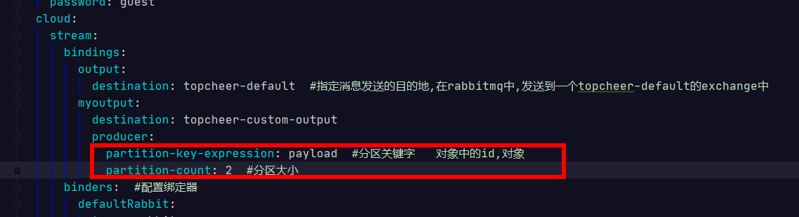 Spring Cloud Stream分區(qū)分組原理圖解