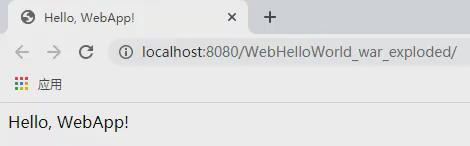 使用IDEA開發配置Java Web的初始化過程