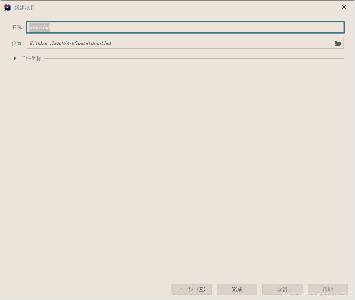 教你使用idea搭建ssm詳細教程（Spring+Spring Mvc+Mybatis）