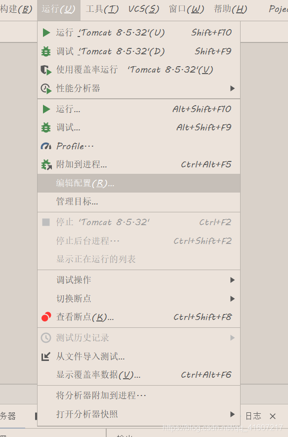 教你使用idea搭建ssm詳細教程（Spring+Spring Mvc+Mybatis）