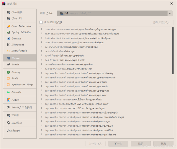 教你使用idea搭建ssm詳細教程（Spring+Spring Mvc+Mybatis）