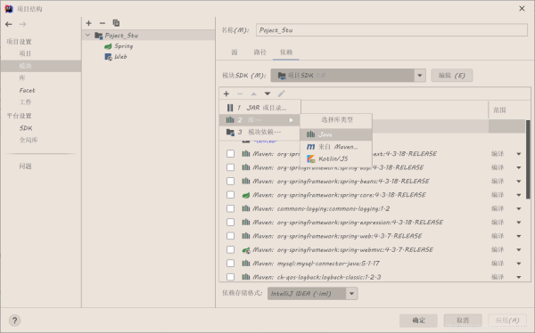 教你使用idea搭建ssm詳細教程（Spring+Spring Mvc+Mybatis）