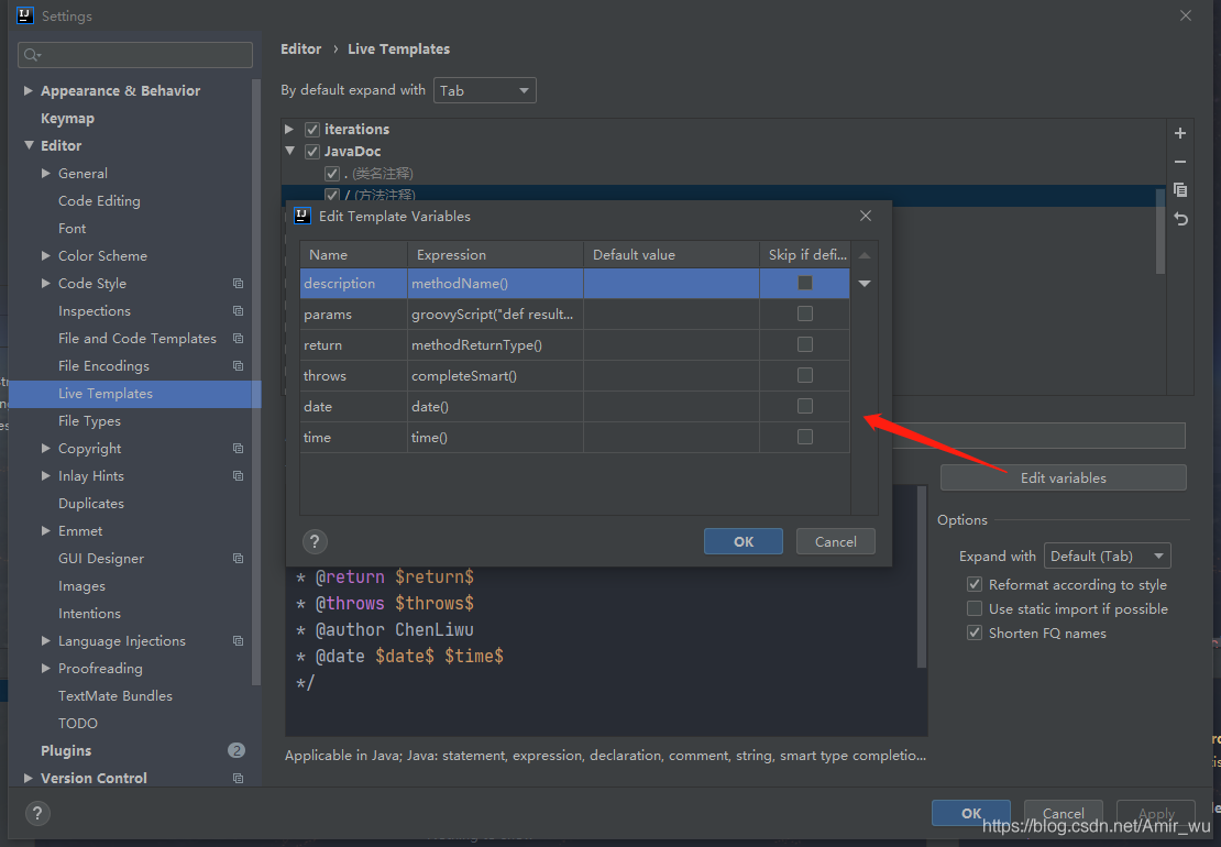 intellij idea設置統一JavaDoc模板的方法詳解