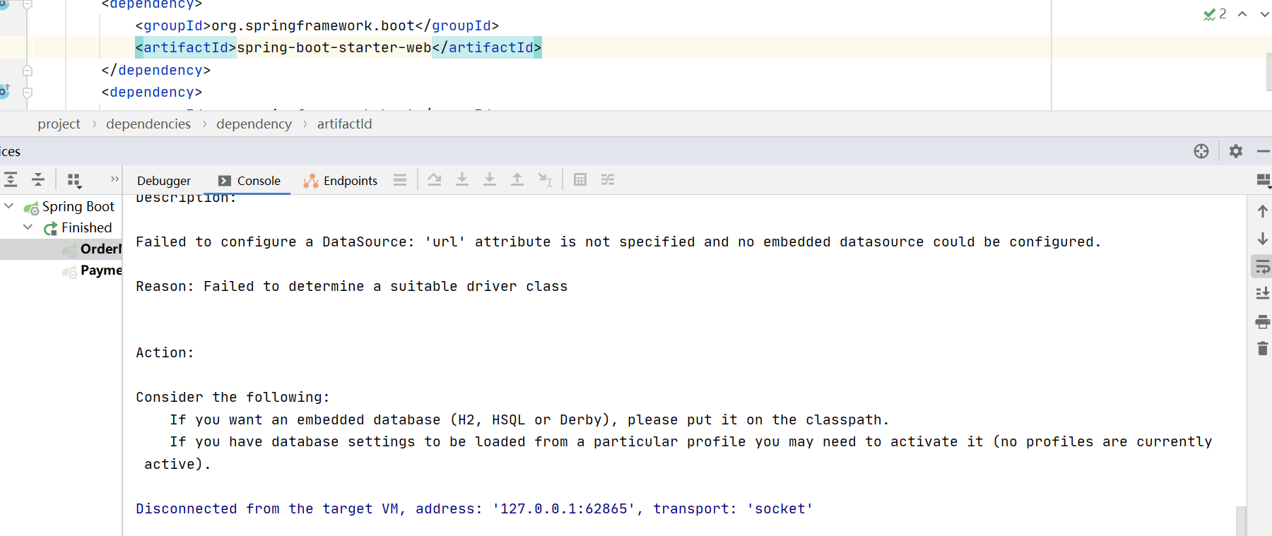 關(guān)于idea中SpringBoot啟動(dòng)失敗的坑