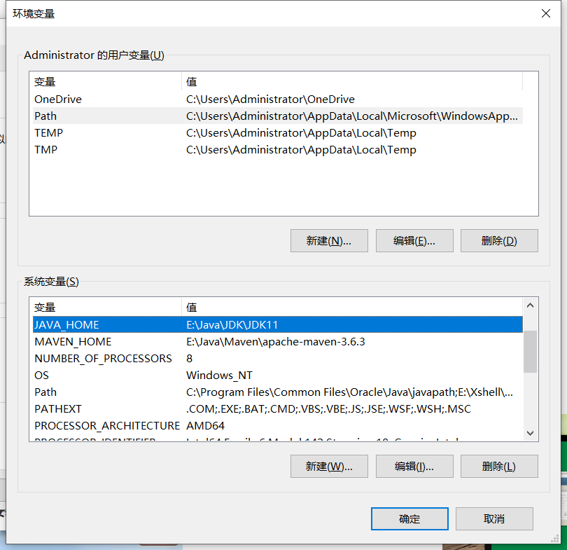 Java（JDK/Tomcat/Maven）運行環(huán)境配置及工具（idea/eclipse）安裝詳細教程