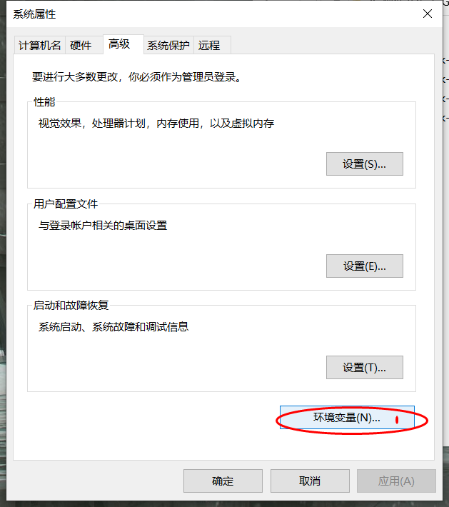 Java（JDK/Tomcat/Maven）運行環(huán)境配置及工具（idea/eclipse）安裝詳細教程