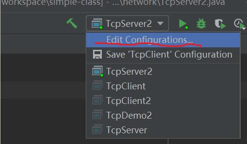 在IDEA中實現同時運行2個相同的java程序