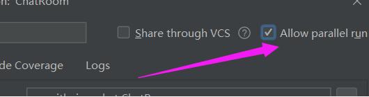 在IDEA中實現同時運行2個相同的java程序