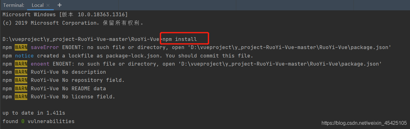 如何用Idea或者webstorm跑一個Vue項目(步驟詳解)