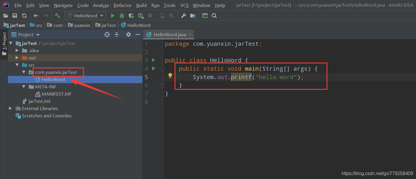 IDEA創(chuàng)建Java項目導出Jar包運行