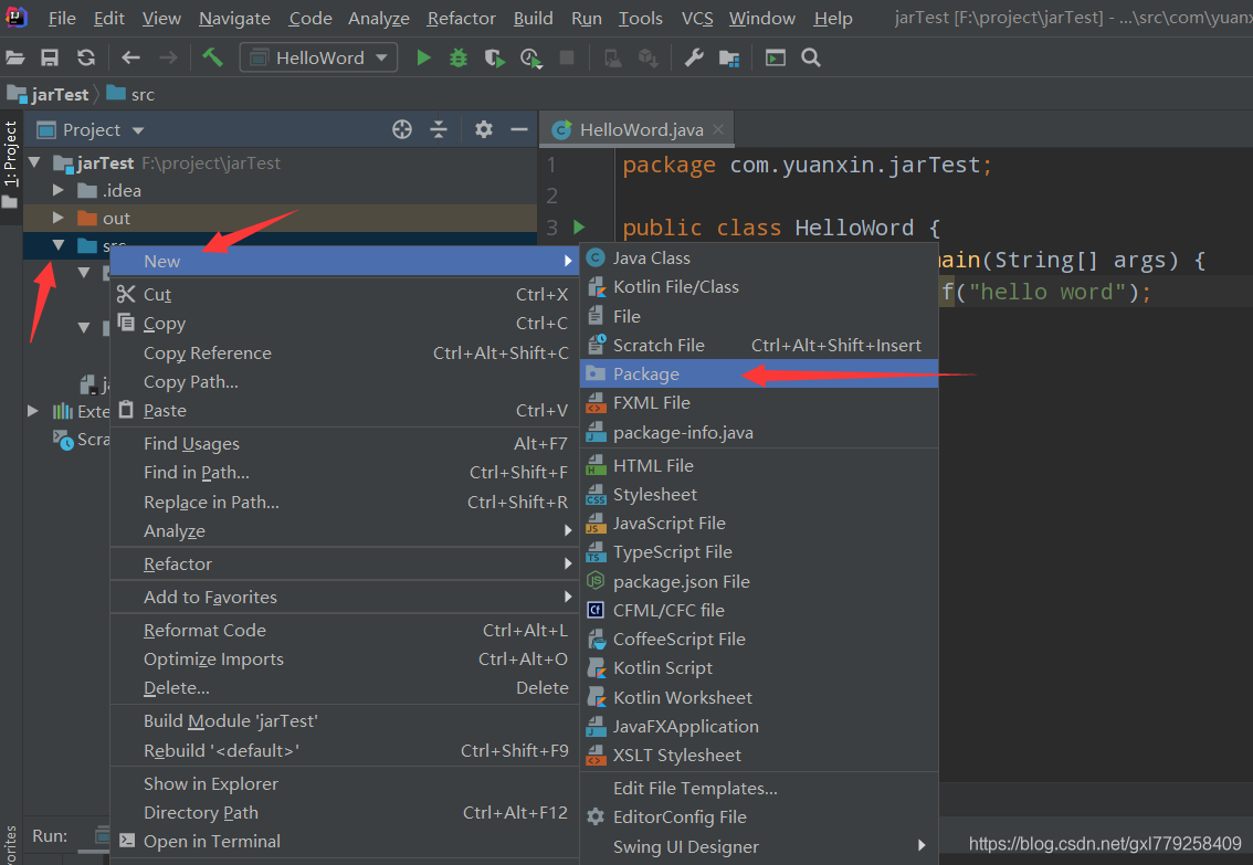 IDEA創(chuàng)建Java項目導出Jar包運行