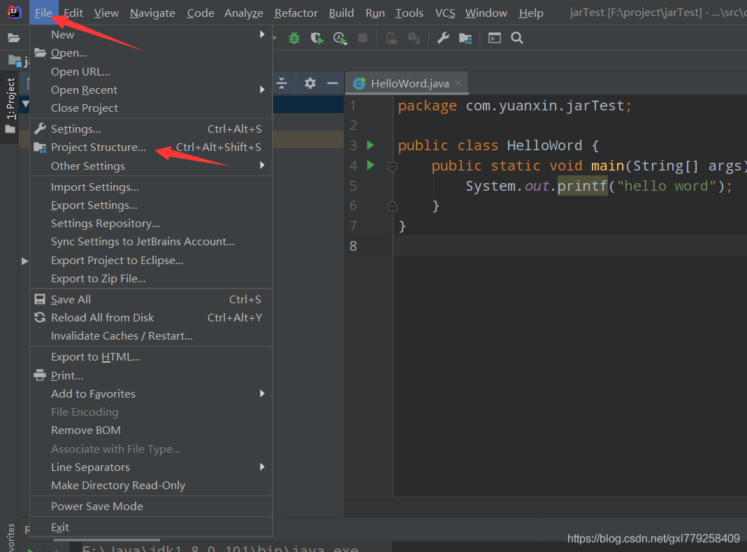 IDEA創(chuàng)建Java項目導出Jar包運行
